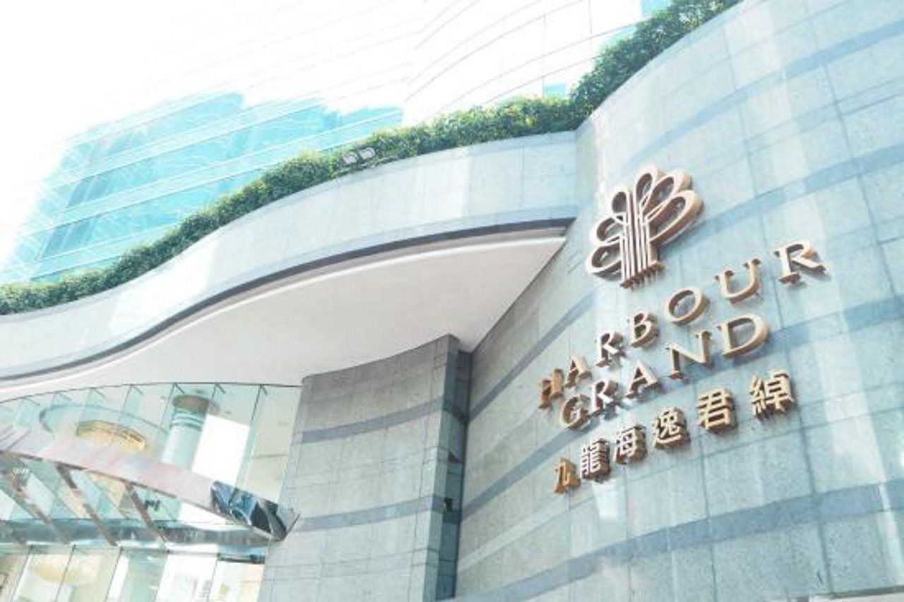 Harbour Grand Kowloon Hotel Hong Kong Exterior foto The entrance of the station